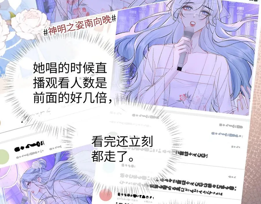 第108话 想打脸？没门！23