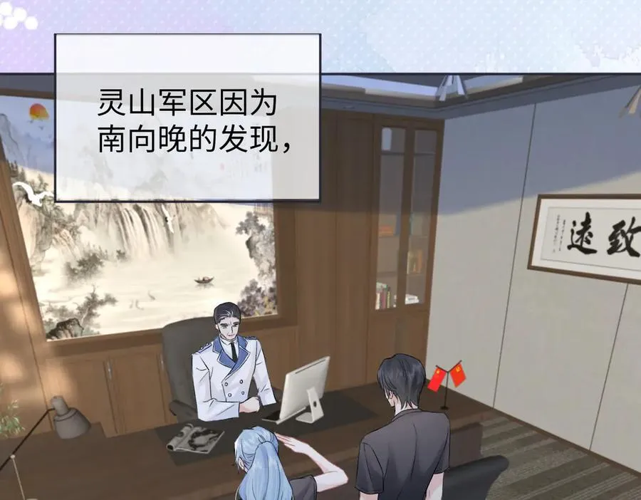 第98话 短暂失明28
