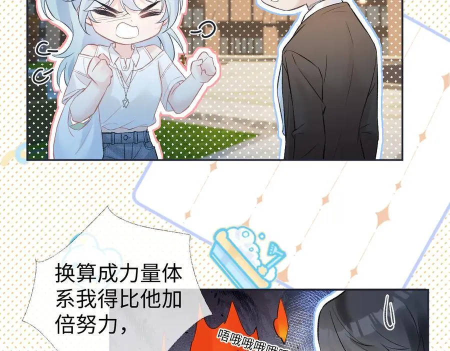 第88话 碰面53