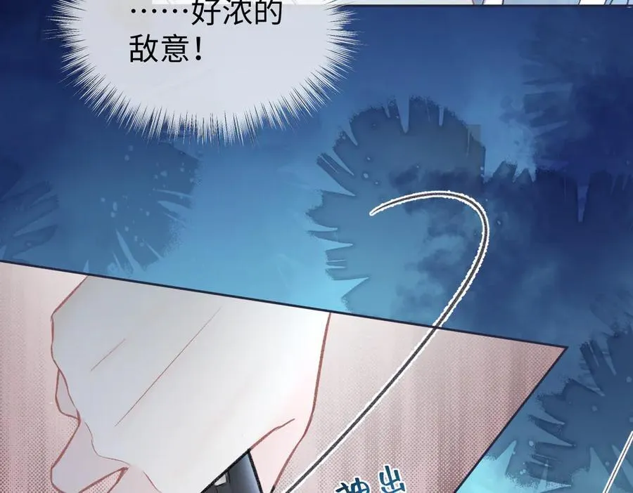 第92话 手下败将20