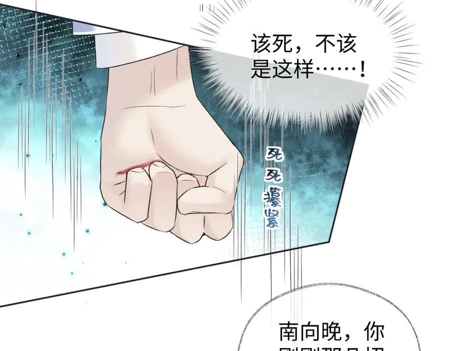 第92话 手下败将83