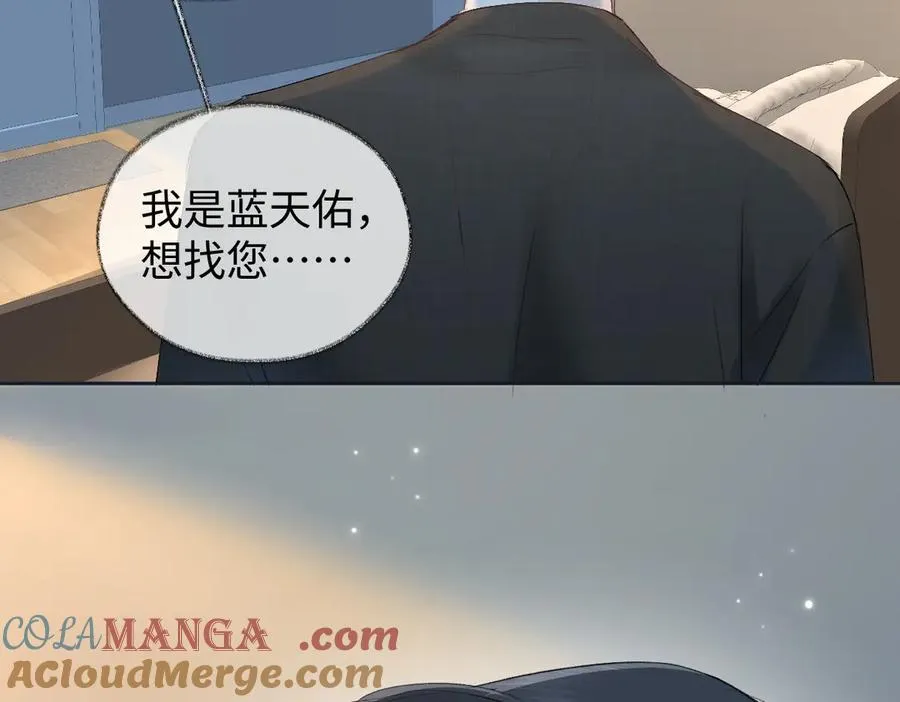 第103话《愿神明偏爱》60