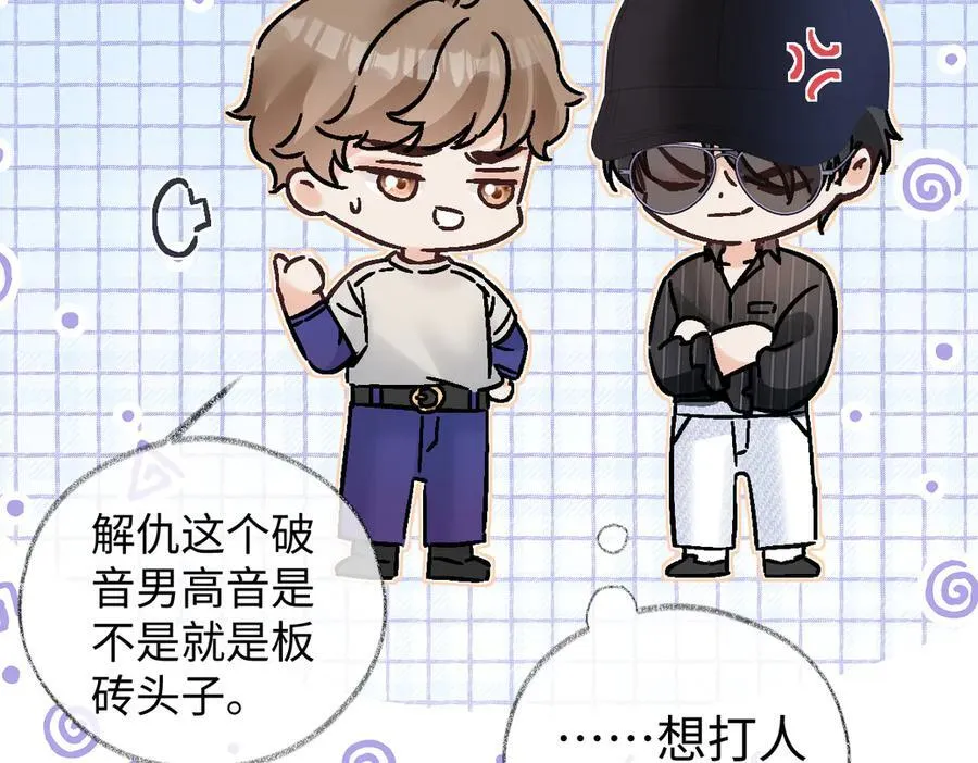 第107话 给你的神明舞台80