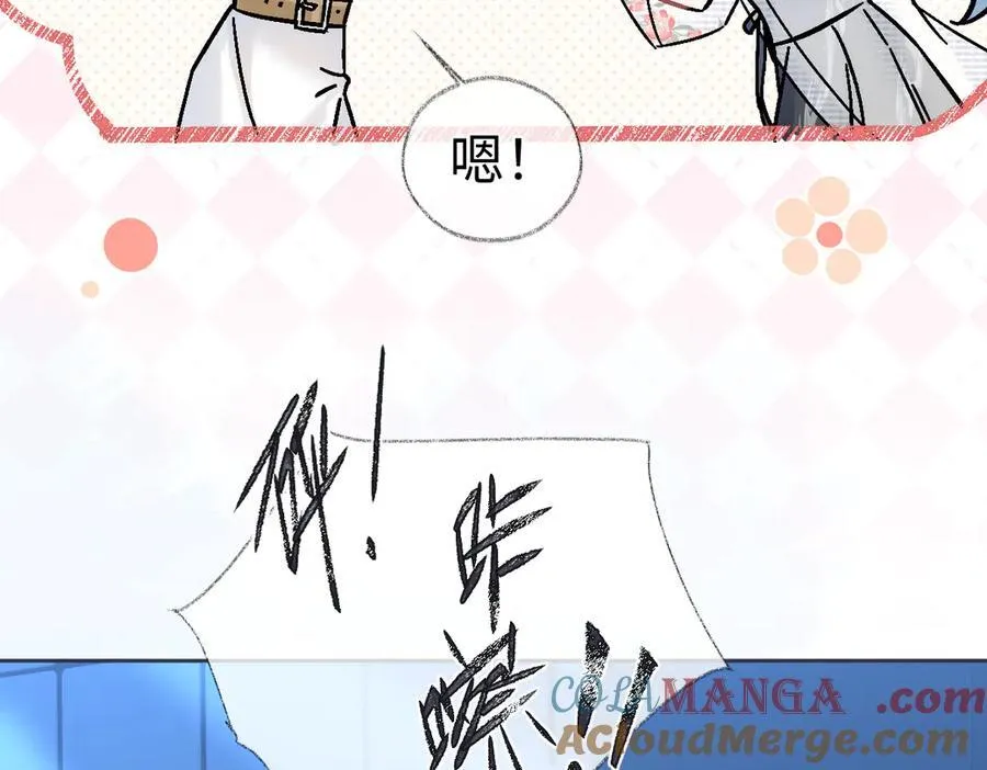 第107话 给你的神明舞台90