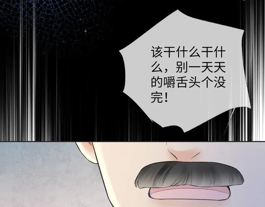 第94话 激烈的战斗42
