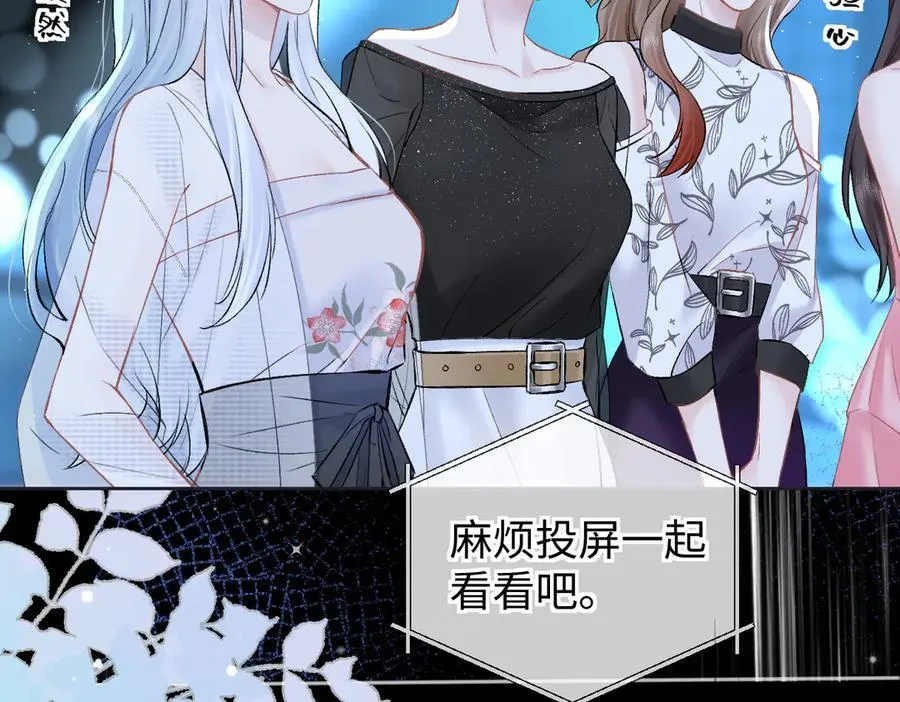 第108话 想打脸？没门！59