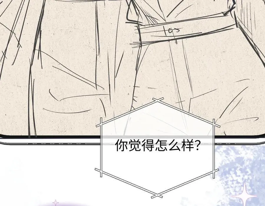 第103话《愿神明偏爱》39