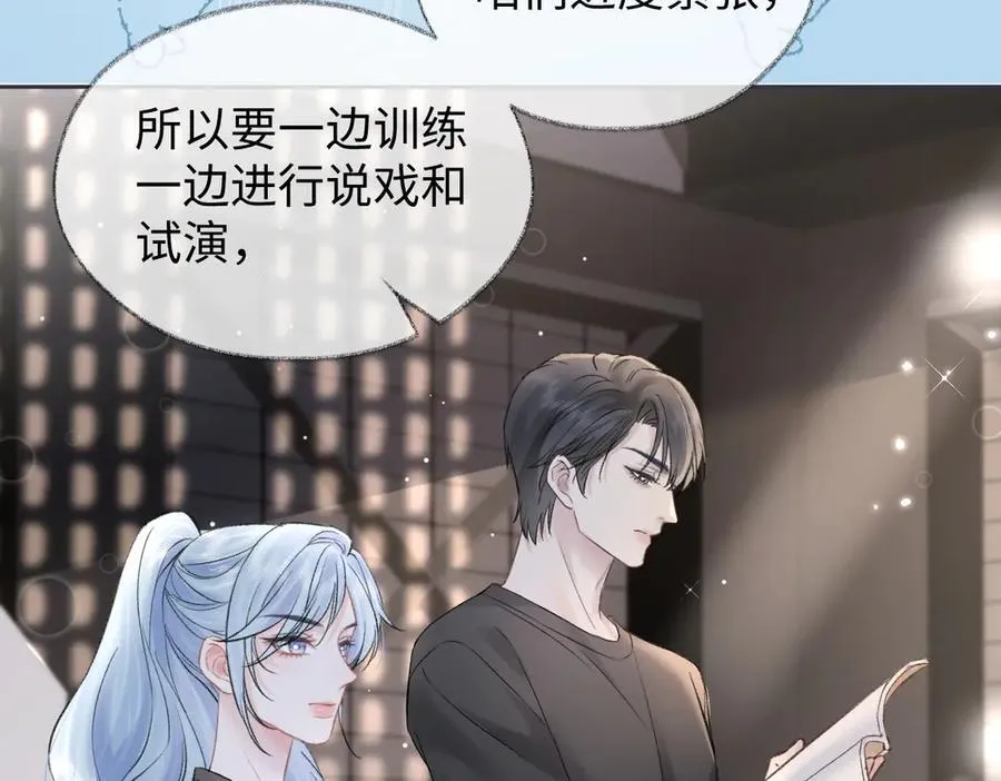 第91话 演技15