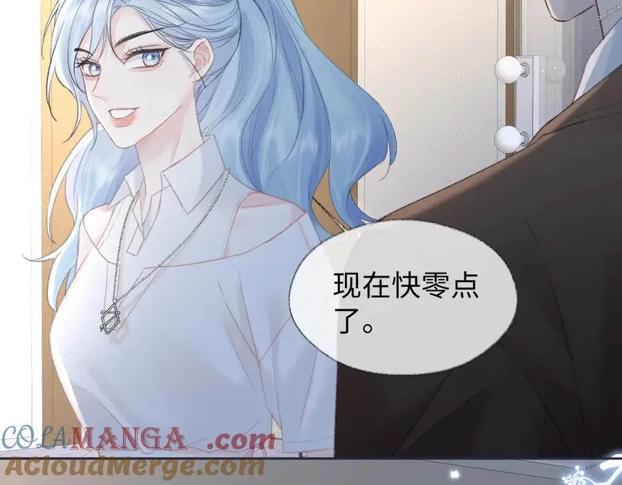 第86话 自食其果45