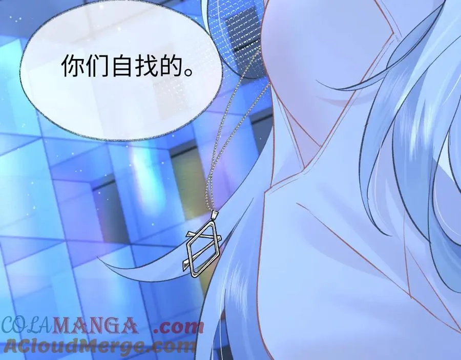 第86话 自食其果69