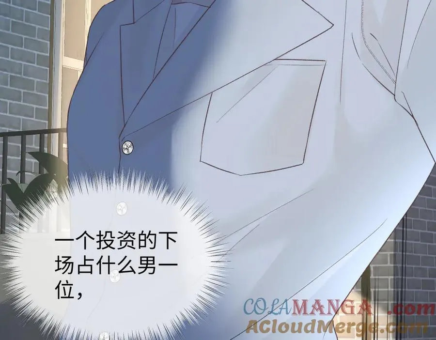 第88话 碰面72