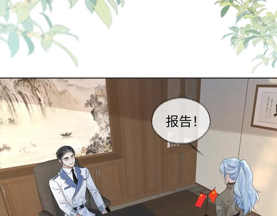 第99话 不后悔35