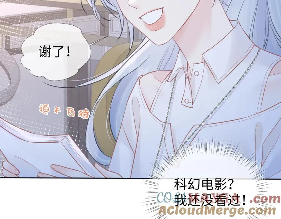 第87话 深藏的秘密21