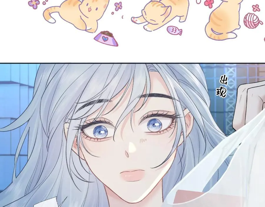 第83话 突发事故10