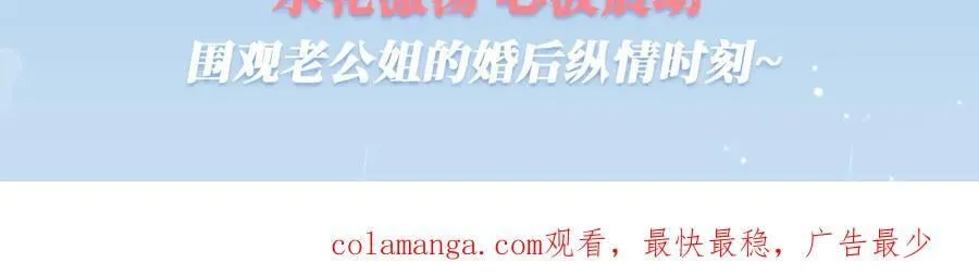 第109话 当然，我愿意79