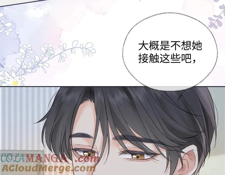 第99话 不后悔18