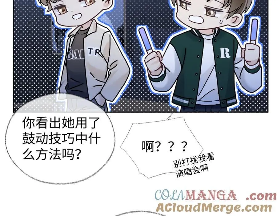 第84话 感谢相助78