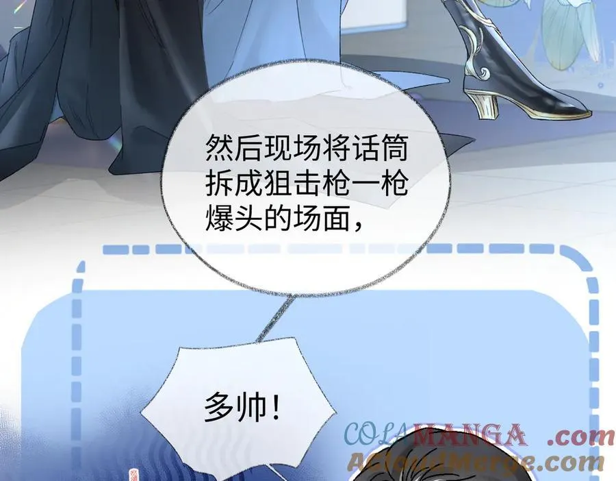 第99话 不后悔51