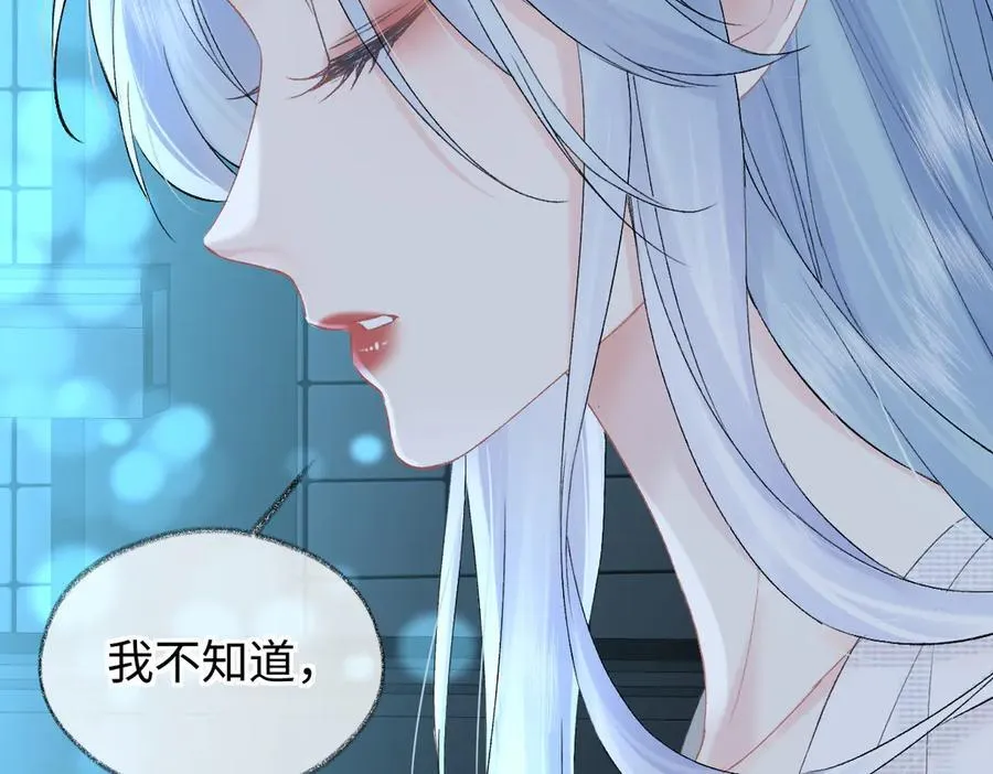 第108话 想打脸？没门！49