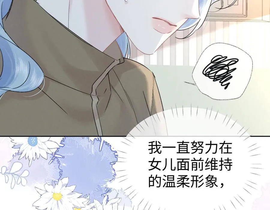第99话 不后悔7
