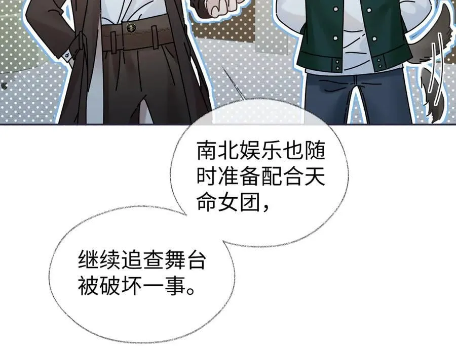 第86话 自食其果43