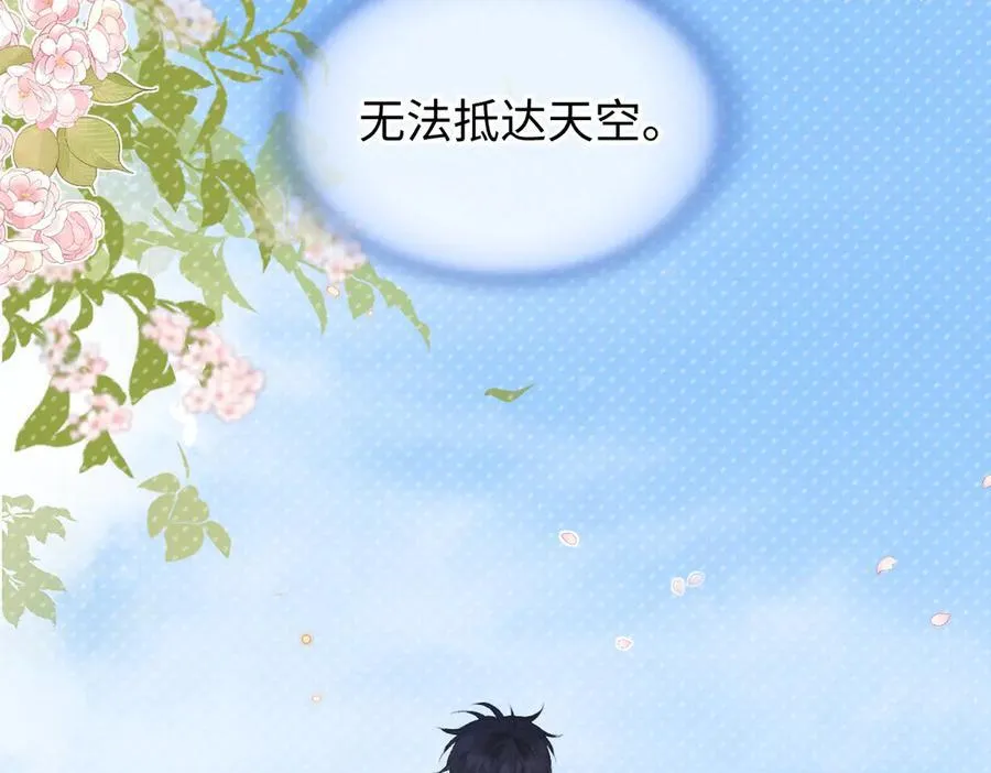 第93话 无法抵达天空之人65