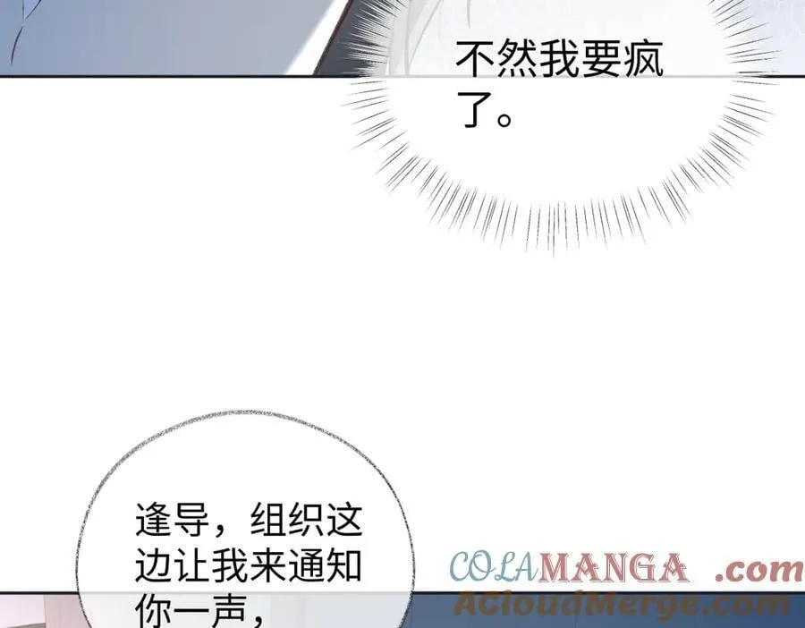 第96话 野外生存36