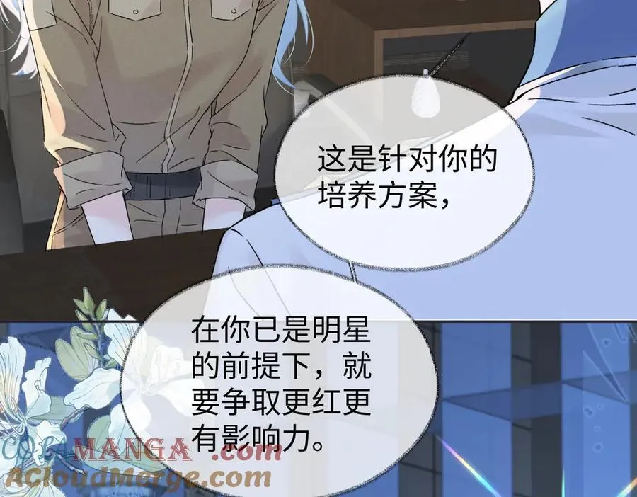 第99话 不后悔48