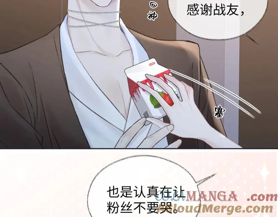 第86话 自食其果33