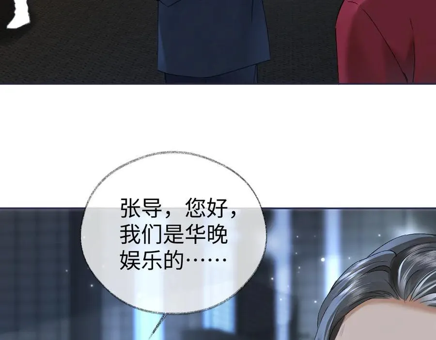 第104话 “公平公正”的音综47