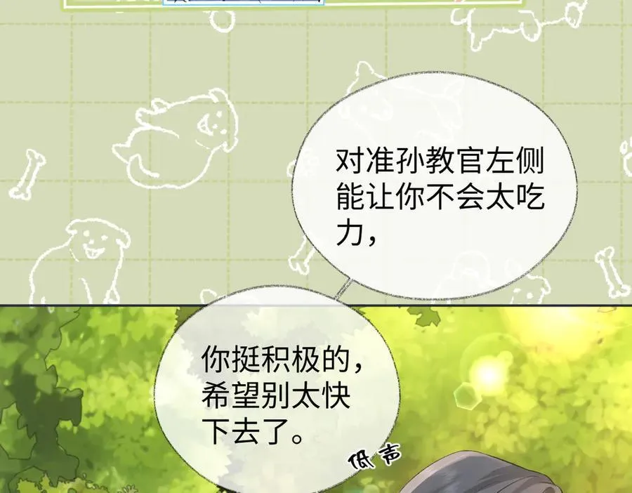 第94话 激烈的战斗62