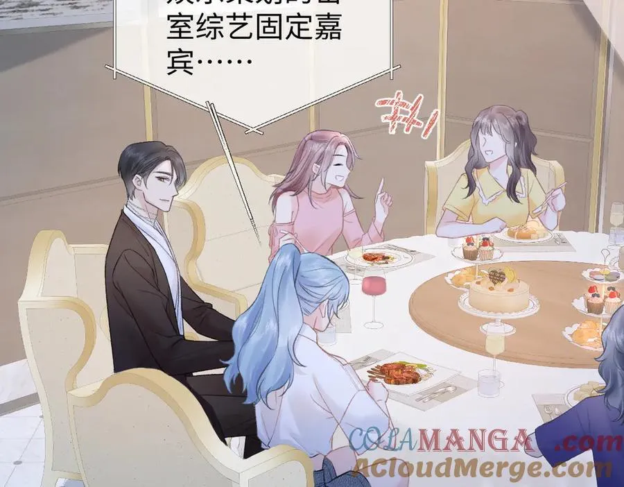 第87话 深藏的秘密6