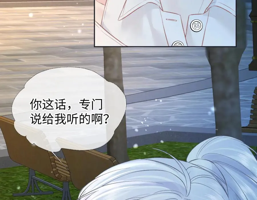 第87话 深藏的秘密71