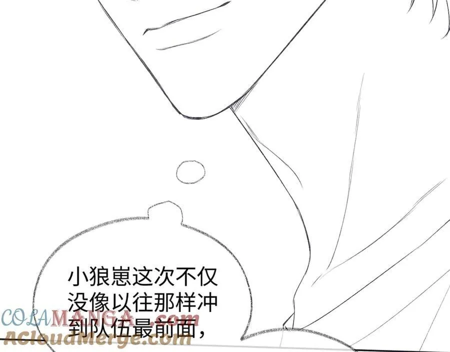 【 请假条 】5