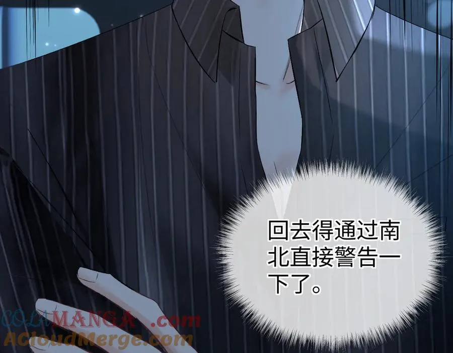 第109话 当然，我愿意51