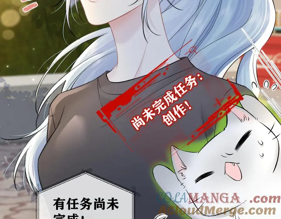 第102话 你对我的感情，我知道64