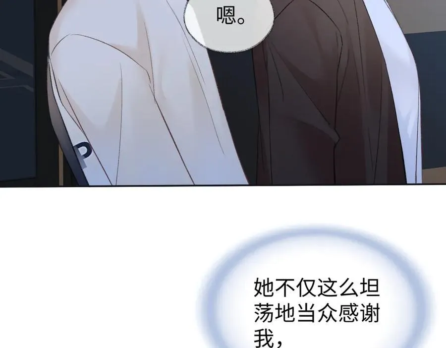 第84话 感谢相助82