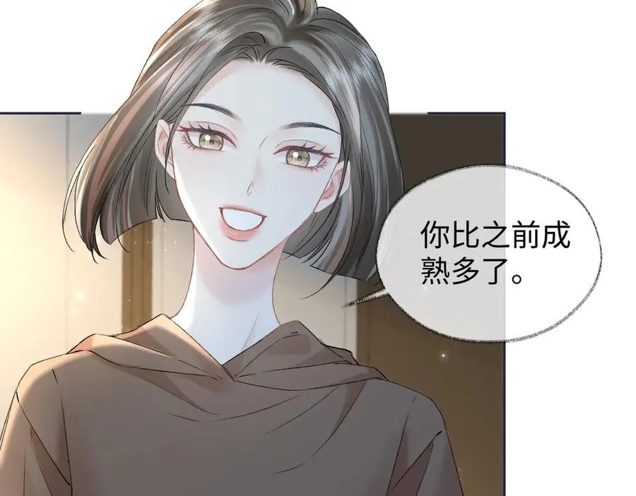 第105话 有你帮忙，绝对没问题26
