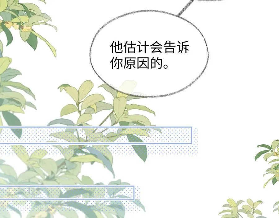 第99话 不后悔34