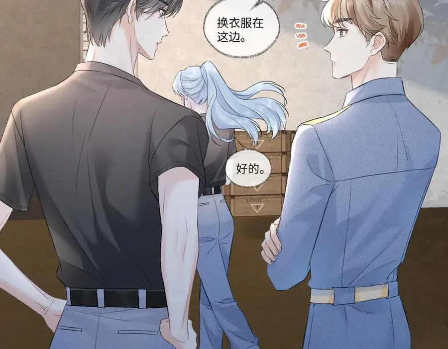 第93话 无法抵达天空之人31