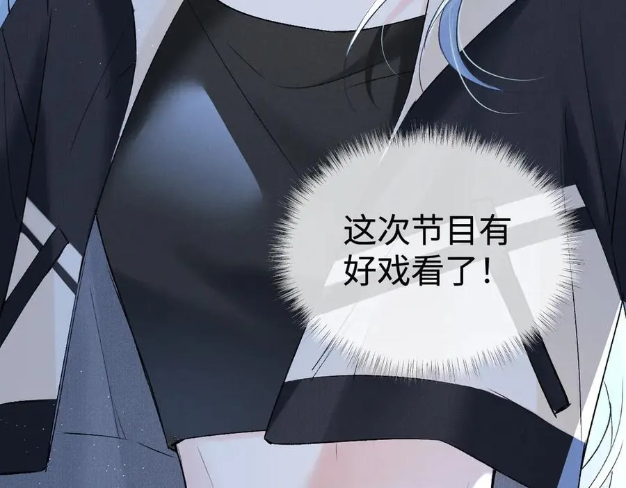 第104话 “公平公正”的音综75
