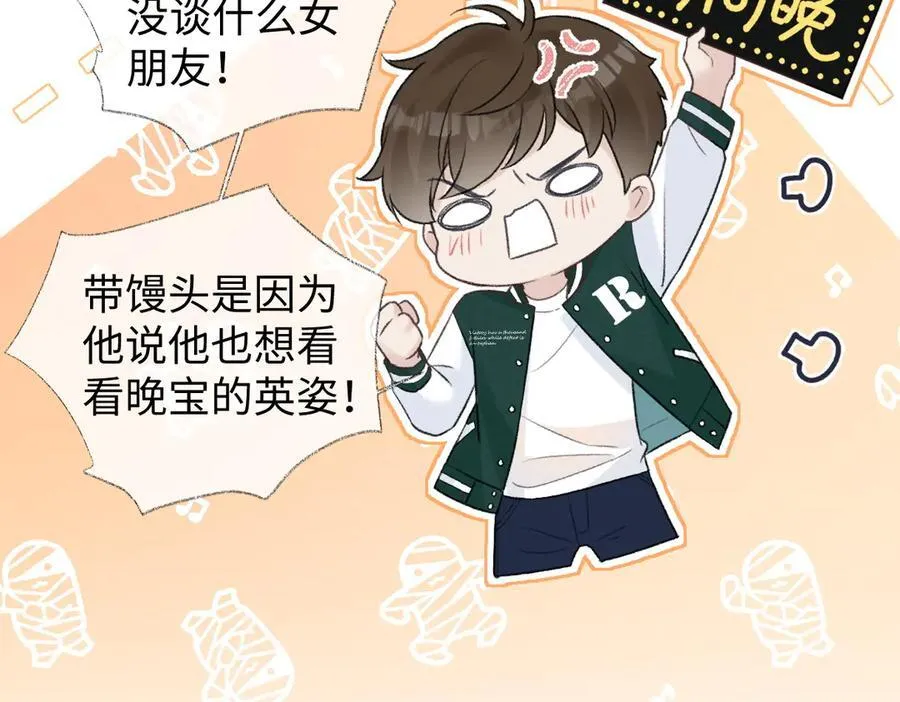 第84话 天命演唱会14