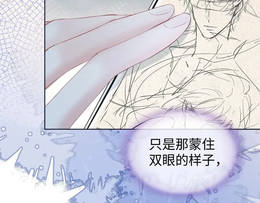 第103话《愿神明偏爱》43