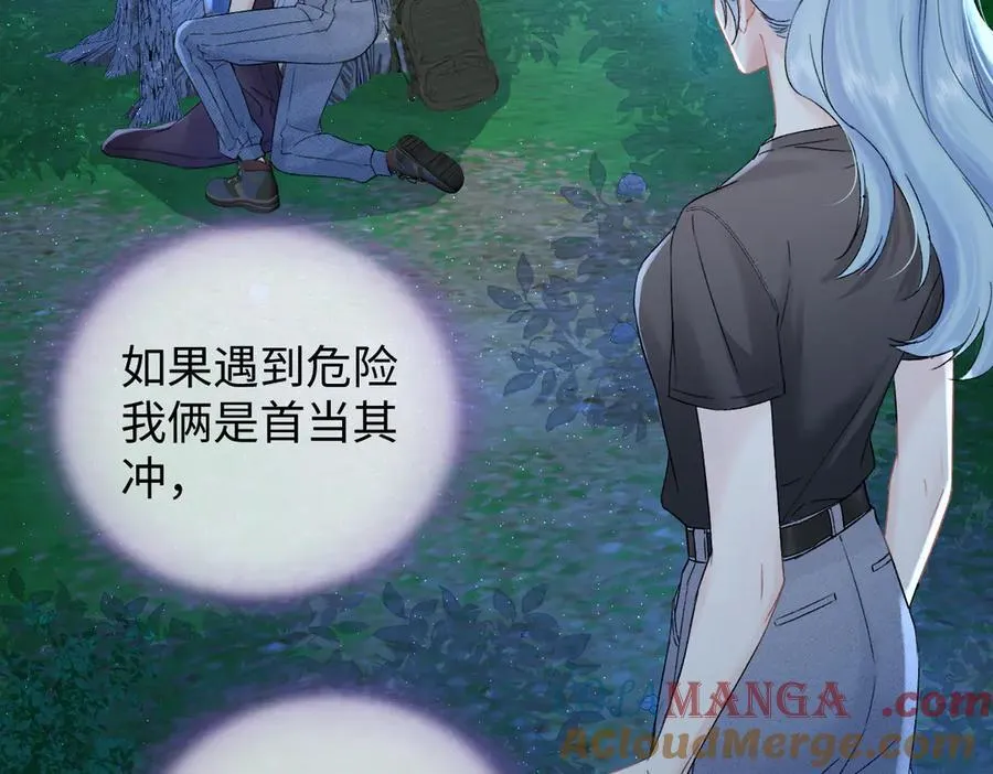 第100话 暗黑恶意60