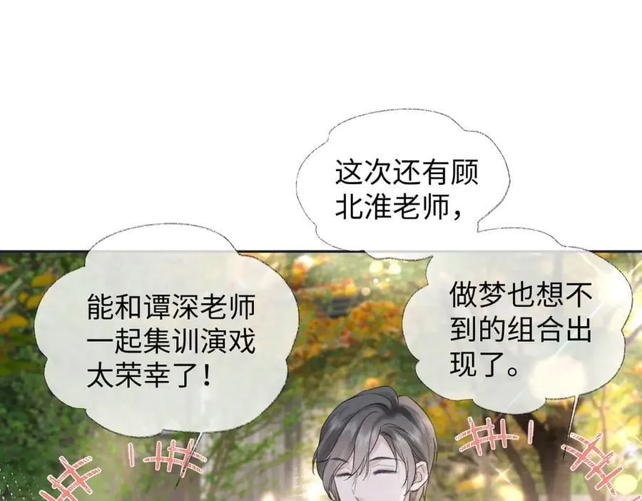 第89话 韩司令29
