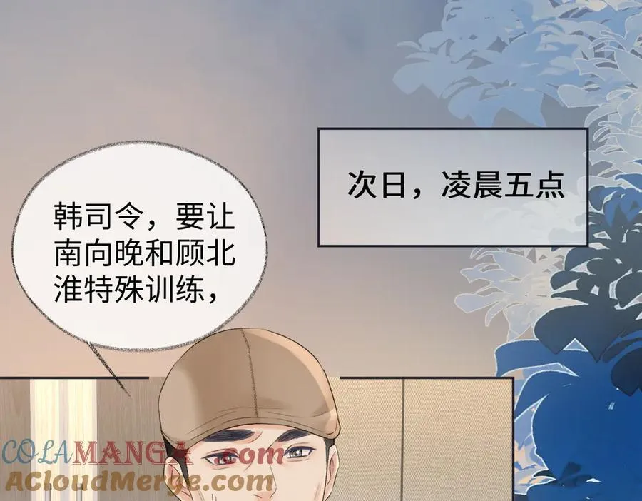 第97话 越境者27