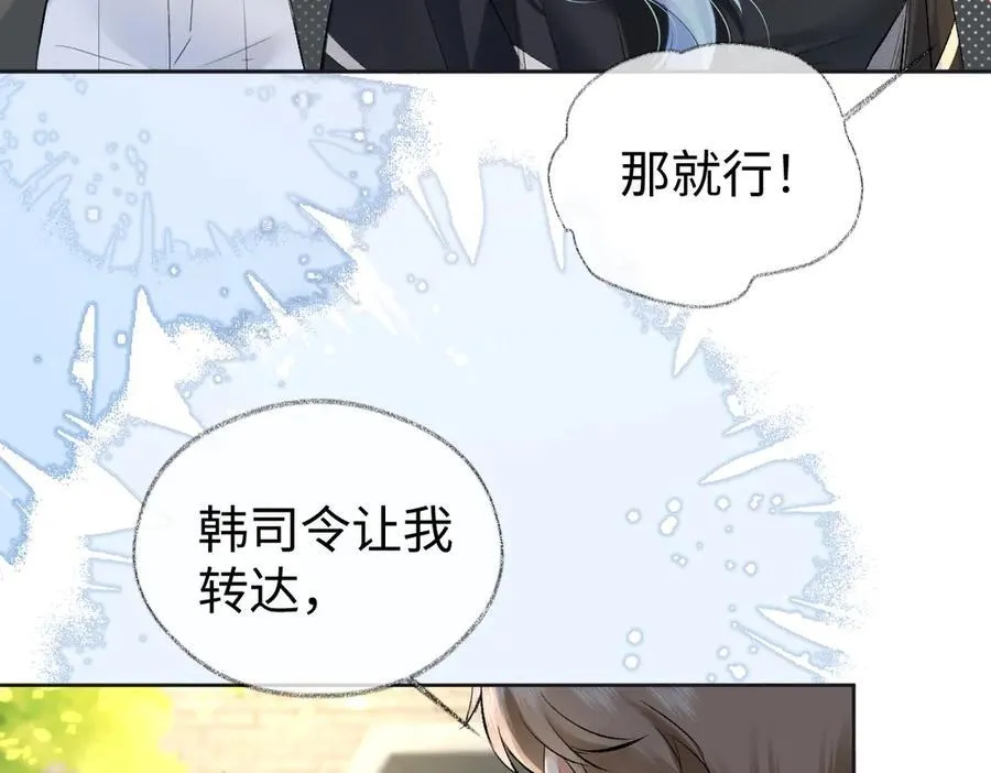 第104话 “公平公正”的音综9