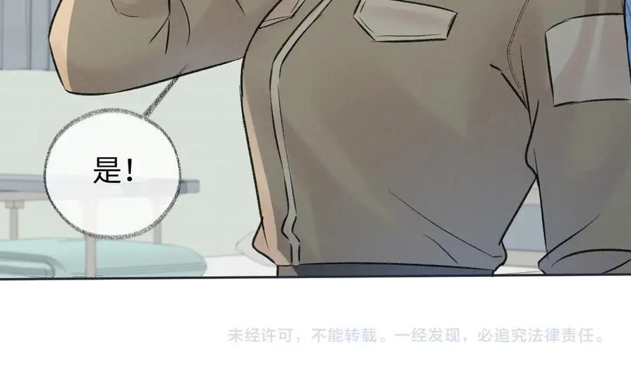 第98话 短暂失明89