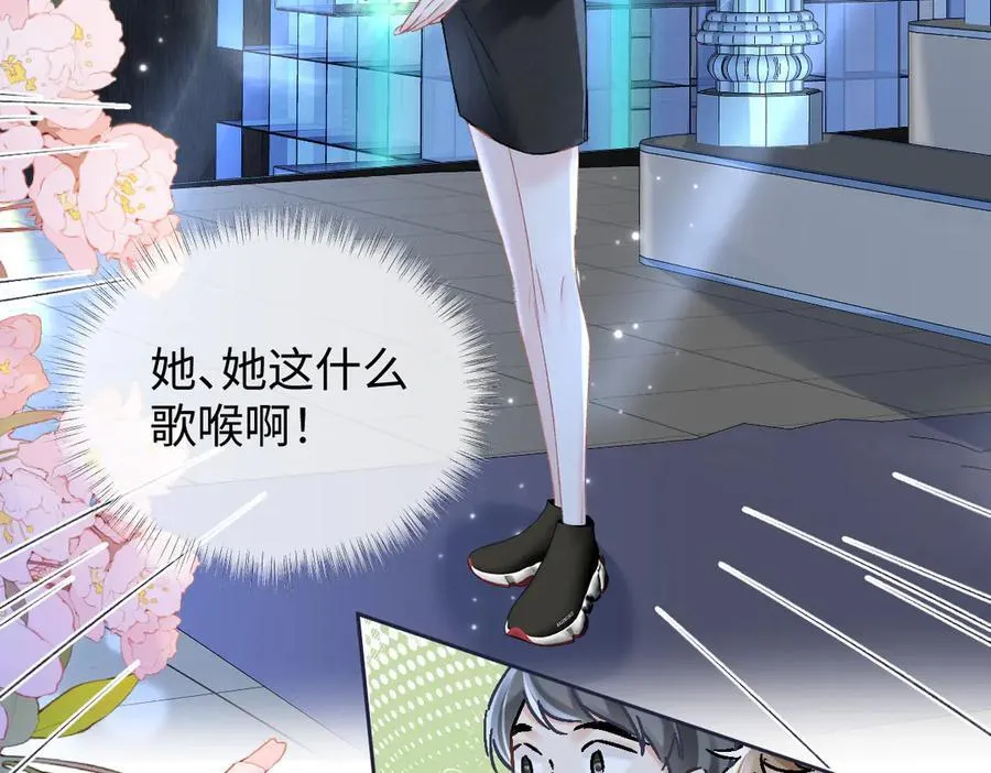 第104话 “公平公正”的音综71