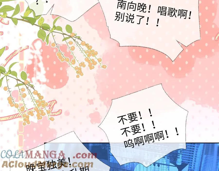 第85话 感谢相助39